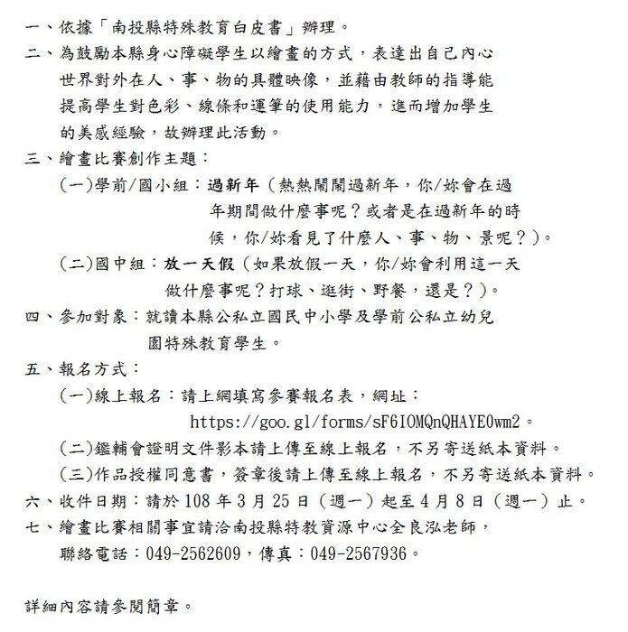 圖片說明