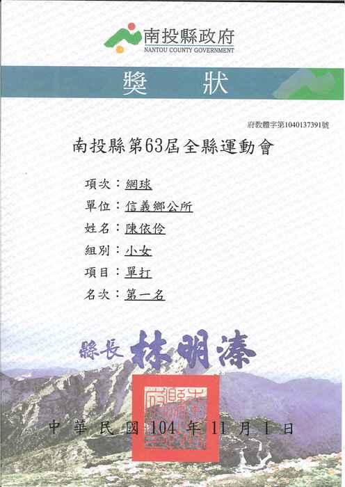 圖片說明