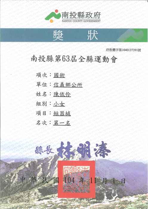 圖片說明