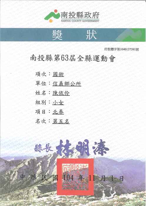 圖片說明